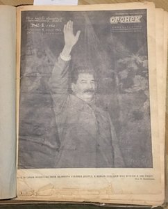 Журнал ОГОНЁК № 1 - № 10 1942 г.