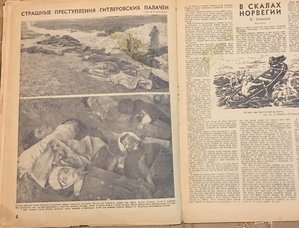 Журнал ОГОНЁК № 1 - № 10 1942 г.