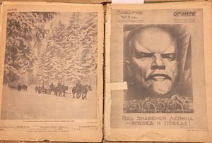 Журнал ОГОНЁК № 1 - № 10 1942 г.