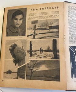 Журнал ОГОНЁК № 7-10 и № 12-17 1942 г.