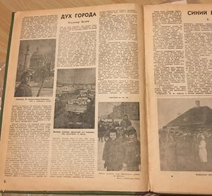 Журнал ОГОНЁК № 7-10 и № 12-17 1942 г.