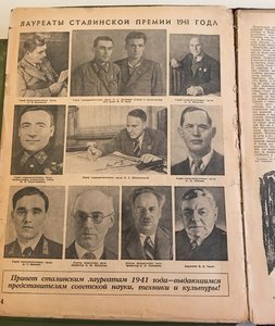 Журнал ОГОНЁК № 11-17 и № 19-20 1942 г.