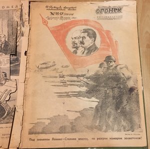 Журнал ОГОНЁК № 11-17 и № 19-20 1942 г.