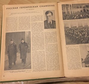 Журнал ОГОНЁК № 11-17 и № 19-20 1942 г.