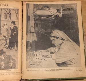 Журнал ОГОНЁК № 11-17 и № 19-20 1942 г.