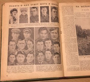 Журнал ОГОНЁК № 18-21 и № 23-27 1942 г.