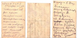 Три фото .Лот 1