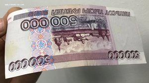 Бона 500 тысяч рублей 1995 год.