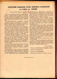 Вестник воздушного флота подшивки 1928 1934 1936
