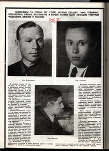 Вестник воздушного флота подшивки 1928 1934 1936