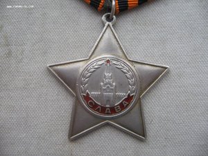 Слава 3 ст. № 25746