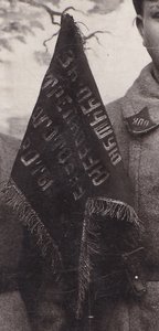 Учебный батальон 21-го Ямпольского ПО войск НКВД СССР.