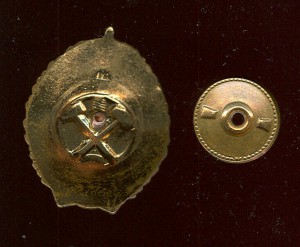 Почетный шахтер