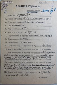 БКЗ 140114 командир БМО-220 Северный флот