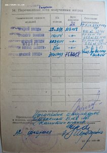 БКЗ 140114 командир БМО-220 Северный флот