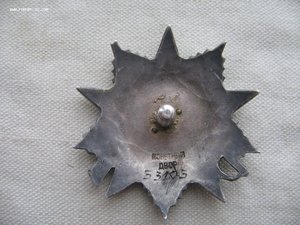 ОВ 2ст. №53105