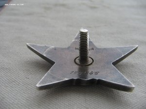 КЗ "пятка" № 194545