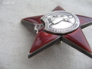 КЗ "пятка" № 194545