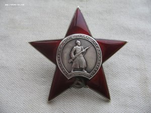 КЗ "пятка" № 194545