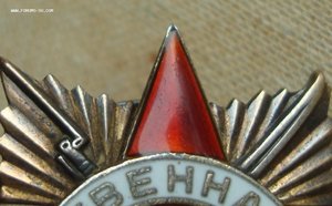 ОВ 1 ст. № 25532