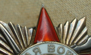 ОВ 1 ст. № 25532