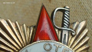 ОВ 1 ст. № 25532