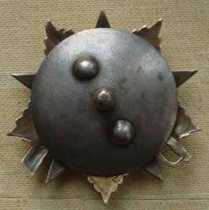 ОВ 1 ст. № 25532