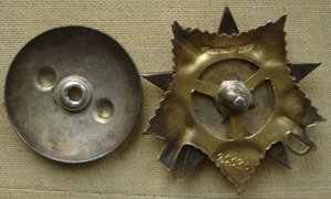 ОВ 1 ст. № 25532