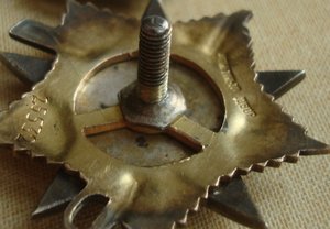 ОВ 1 ст. № 25532