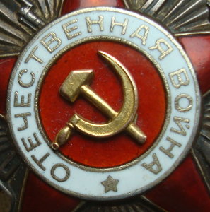 ОВ 2 ст. № 33737