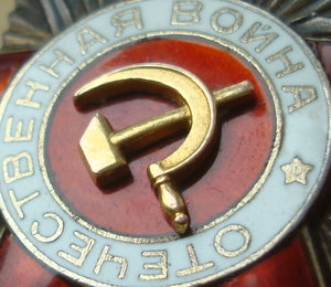 ОВ 2 ст. № 33737