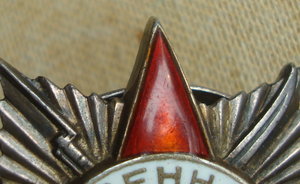 ОВ 2 ст. № 33737