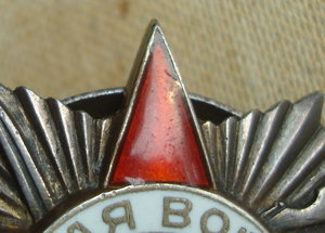 ОВ 2 ст. № 33737