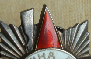 ОВ 2 ст. № 33737