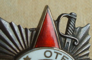 ОВ 2 ст. № 33737