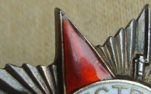 ОВ 2 ст. № 33737