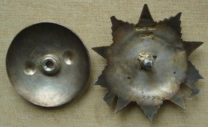 ОВ 2 ст. № 33737