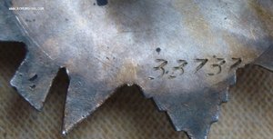 ОВ 2 ст. № 33737