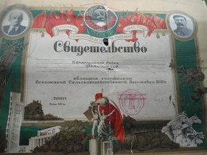 Грамоты на  героя  соц. труда , свидетельство  ВСХВ  1940 г.