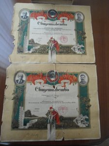 Грамоты на  героя  соц. труда , свидетельство  ВСХВ  1940 г.