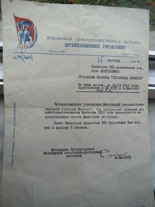 Грамоты на  героя  соц. труда , свидетельство  ВСХВ  1940 г.