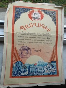 Грамоты на  героя  соц. труда , свидетельство  ВСХВ  1940 г.