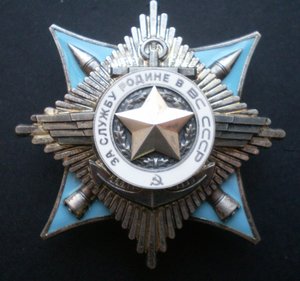 Краб 3ст 69084 за Афган с док.