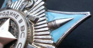 Краб 3ст 69084 за Афган с док.