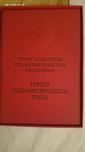 Полный комплект документов на ГСТ в коробке