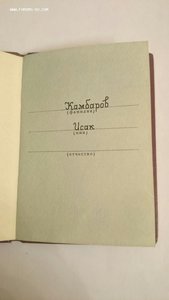 Полный комплект документов на ГСТ в коробке