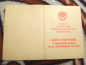 20и60лет - Кронштадтский ордена Ленина Морской завод (КОЛМЗ)