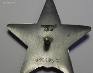 КрЗвезда - номер 31 миллион