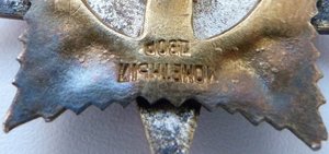 ОВ 1ст№257тыс-Мерседес(Чернение-Отличное Состояние!)