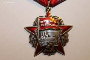 Революция № 75802